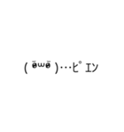 普段使いそうな絵文字の集まり（個別スタンプ：5）