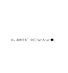 普段使いそうな絵文字の集まり（個別スタンプ：6）