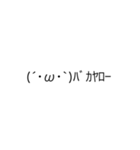 普段使いそうな絵文字の集まり（個別スタンプ：8）