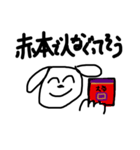 受験大変だよね（個別スタンプ：4）