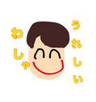 いつでも わっしゃー（個別スタンプ：1）