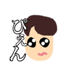 いつでも わっしゃー（個別スタンプ：2）