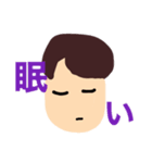 いつでも わっしゃー（個別スタンプ：3）