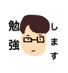 いつでも わっしゃー（個別スタンプ：5）