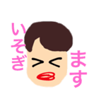 いつでも わっしゃー（個別スタンプ：6）