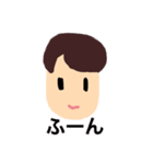 いつでも わっしゃー（個別スタンプ：8）