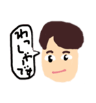 いつでも わっしゃー（個別スタンプ：12）