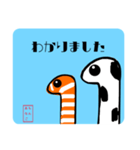 ちんあな語（敬語ver.）（個別スタンプ：6）