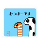 ちんあな語（敬語ver.）（個別スタンプ：7）