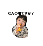 ゆづぽん3 yuzu（個別スタンプ：17）