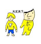 ボンタスタンプ（個別スタンプ：13）
