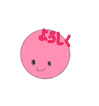 絵文字(๑˙³˙)（個別スタンプ：18）