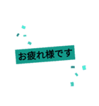 ナウ2∥（個別スタンプ：2）