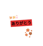 ナウ2∥（個別スタンプ：6）