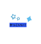 ナウ2∥（個別スタンプ：8）