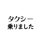 イツメンのためのスタンプ 第一弾（個別スタンプ：11）