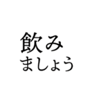 イツメンのためのスタンプ 第一弾（個別スタンプ：23）