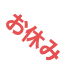 挨拶 stamp（個別スタンプ：1）