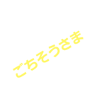 挨拶 stamp（個別スタンプ：5）