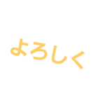 挨拶 stamp（個別スタンプ：6）