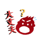 和歌山麦酒醸造所三代目LINEスタンプ（個別スタンプ：4）