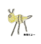 K's craft vol.4（個別スタンプ：5）