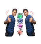 伊礼と座安と平安名。（個別スタンプ：1）