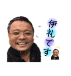 伊礼と座安と平安名。（個別スタンプ：2）