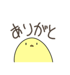 ひよこひよこひよこ（個別スタンプ：1）