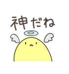 ひよこひよこひよこ（個別スタンプ：2）