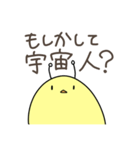 ひよこひよこひよこ（個別スタンプ：3）