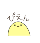 ひよこひよこひよこ（個別スタンプ：6）