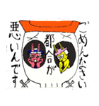 信号さぎシスターズ7 海賊兎（個別スタンプ：8）