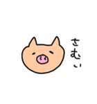ぶたちゃの素直（個別スタンプ：1）