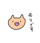 ぶたちゃの素直（個別スタンプ：4）