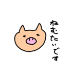 ぶたちゃの素直（個別スタンプ：5）