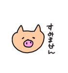 ぶたちゃの素直（個別スタンプ：8）