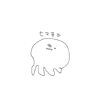 ひまなクラゲ（個別スタンプ：5）