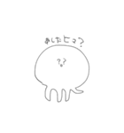 ひまなクラゲ（個別スタンプ：8）