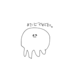 ひまなクラゲ（個別スタンプ：10）