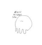 ひまなクラゲ（個別スタンプ：13）