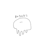 ひまなクラゲ（個別スタンプ：14）