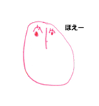 かわいい子のかわいいやーつ（個別スタンプ：1）