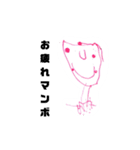 かわいい子のかわいいやーつ（個別スタンプ：20）
