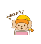 モカと毎日いっしょスタンプ（個別スタンプ：2）