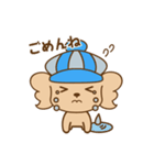 モカと毎日いっしょスタンプ（個別スタンプ：6）