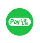 Payなしでは生きられない（個別スタンプ：6）