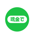 Payなしでは生きられない（個別スタンプ：11）
