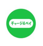 Payなしでは生きられない（個別スタンプ：13）