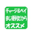 Payなしでは生きられない（個別スタンプ：14）